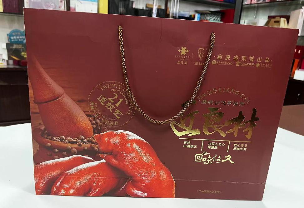 路北礼品盒定制